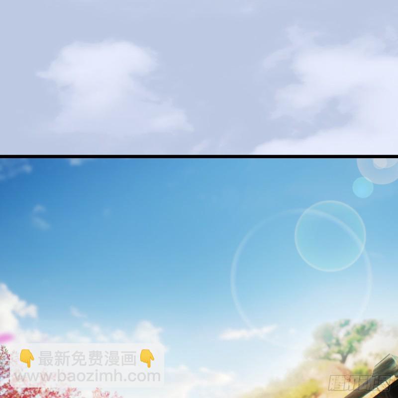 🍼堕玄师 第254话：我想要变强 第2页