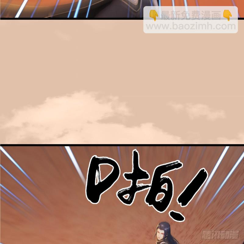 🍼堕玄师 第254话：我想要变强 第25页