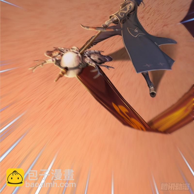 🍼堕玄师 第254话：我想要变强 第26页