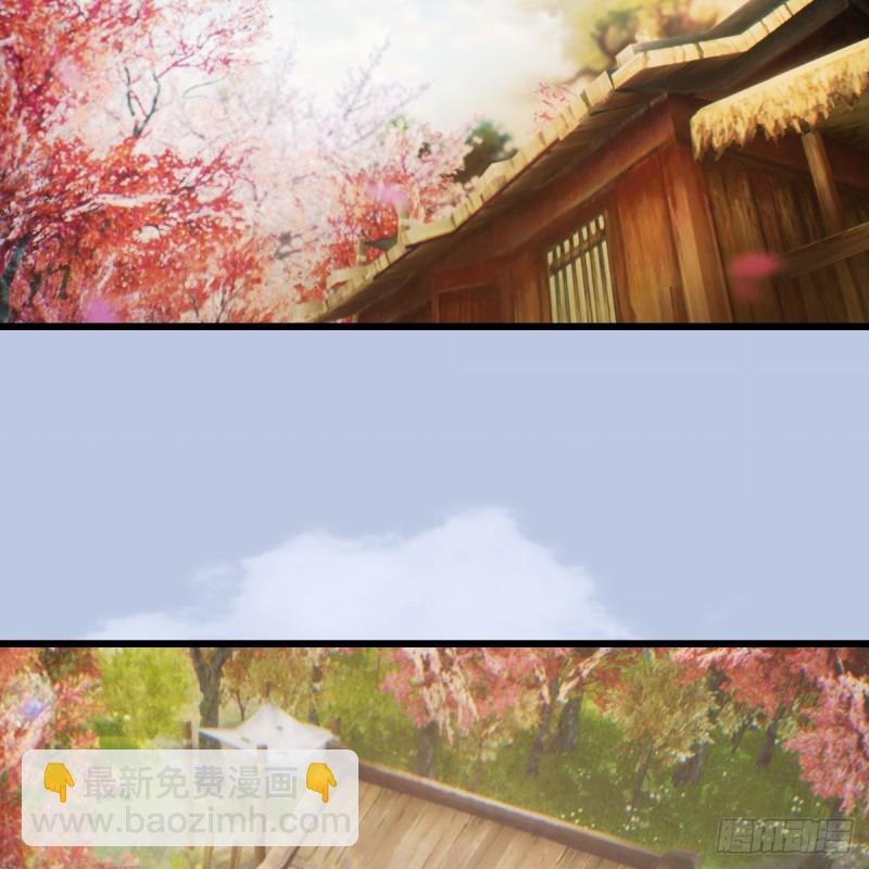 🍼堕玄师 第254话：我想要变强 第3页