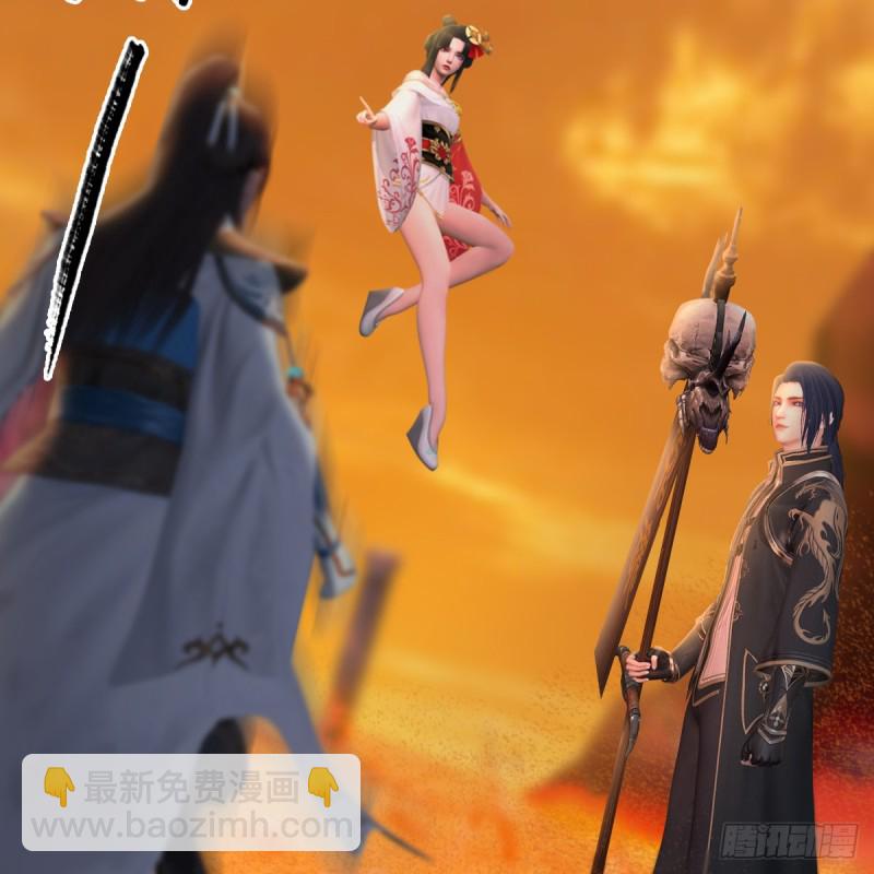🍼堕玄师 第254话：我想要变强 第32页