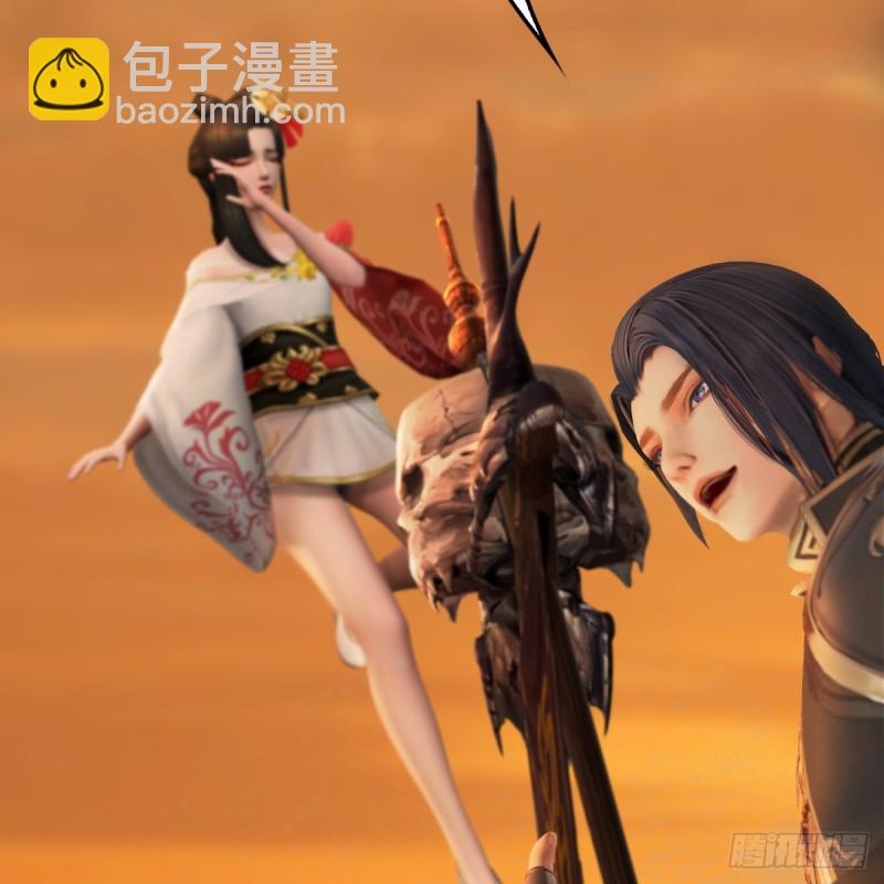 🍼堕玄师 第254话：我想要变强 第38页