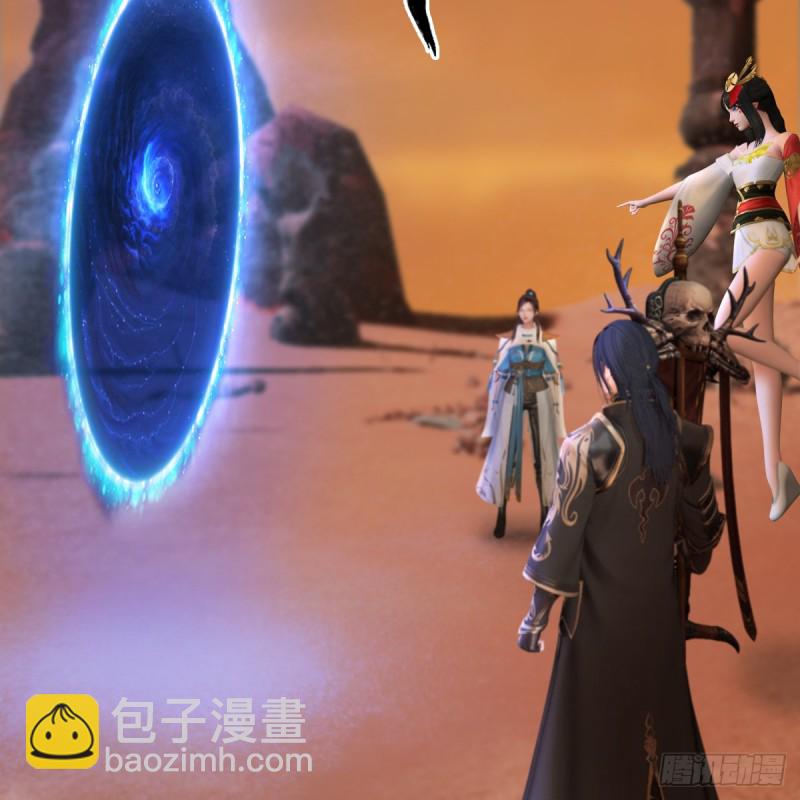 🍼堕玄师 第254话：我想要变强 第43页