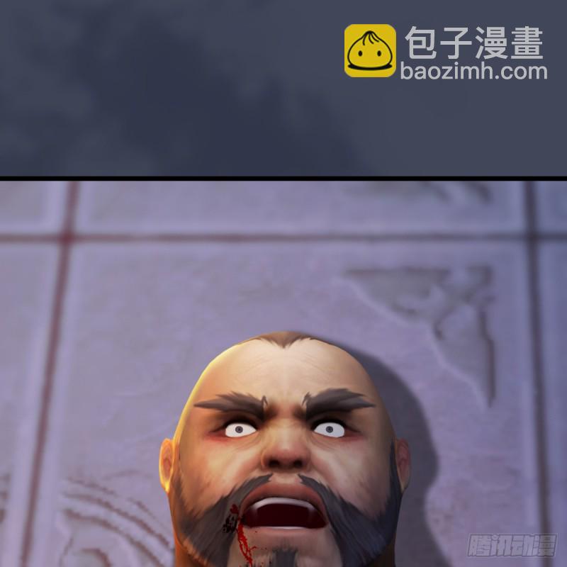 🍼堕玄师 第256话：八部天龙阵 第2页