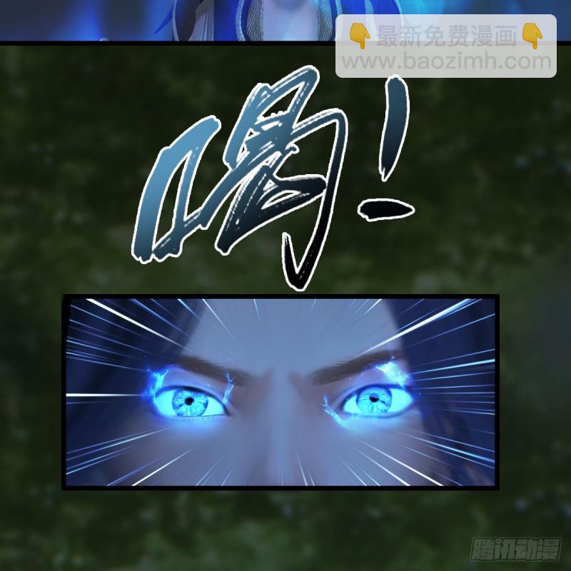 🍼堕玄师 第256话：八部天龙阵 第20页