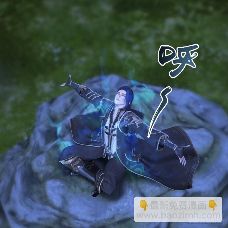 🍼堕玄师 第256话：八部天龙阵 第21页