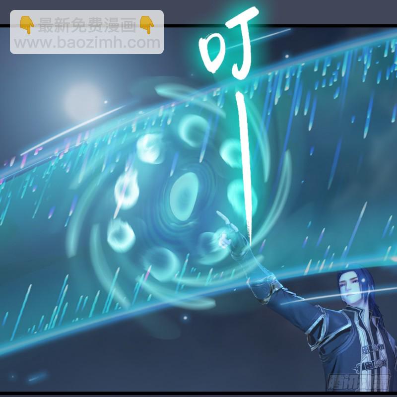 🍼堕玄师 第256话：八部天龙阵 第25页