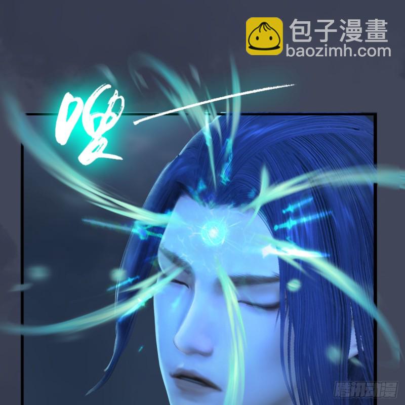 🍼堕玄师 第256话：八部天龙阵 第26页