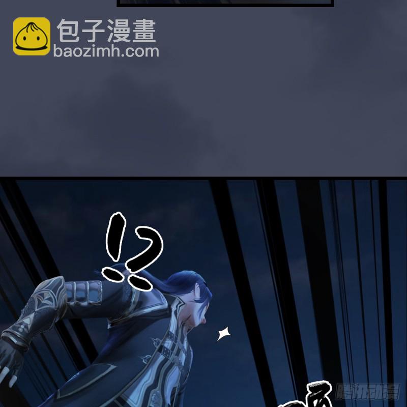 🍼堕玄师 第256话：八部天龙阵 第31页