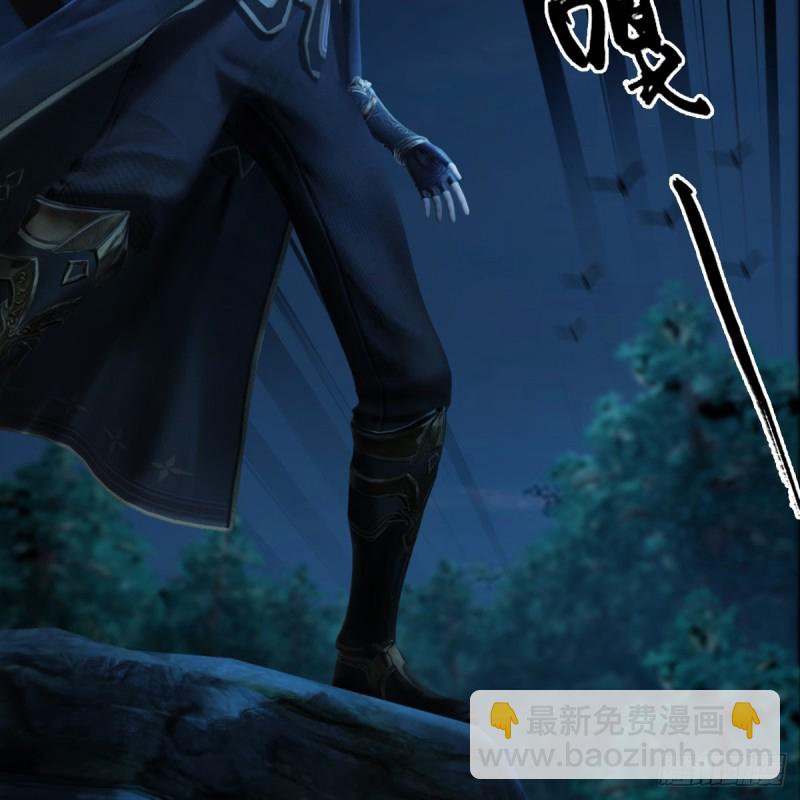 🍼堕玄师 第256话：八部天龙阵 第32页