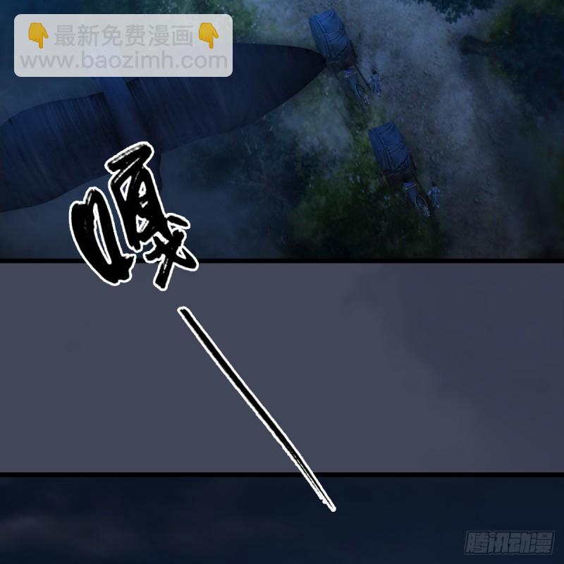 🍼堕玄师 第256话：八部天龙阵 第35页