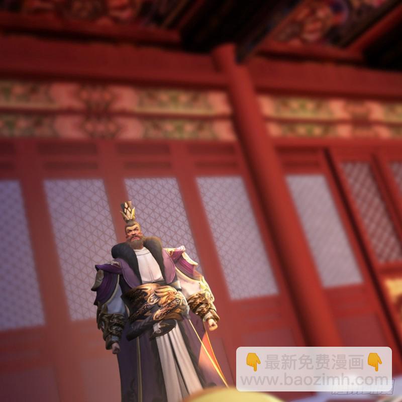 🍼堕玄师 第256话：八部天龙阵 第4页