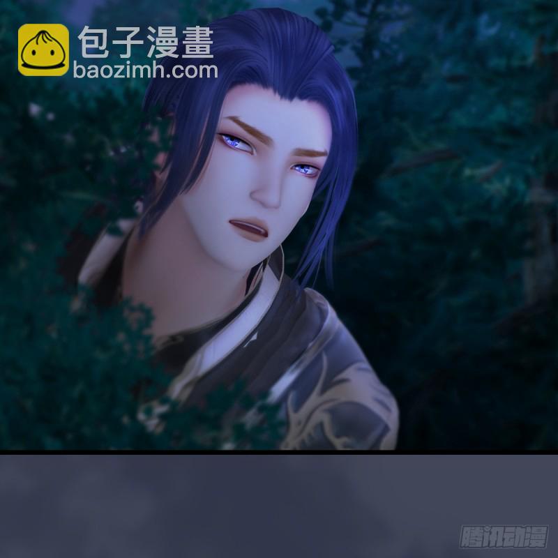 🍼堕玄师 第256话：八部天龙阵 第46页