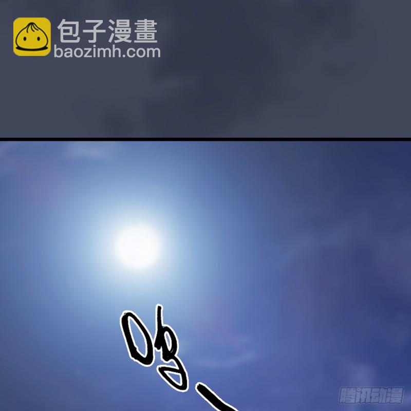 🍼堕玄师 第256话：八部天龙阵 第47页