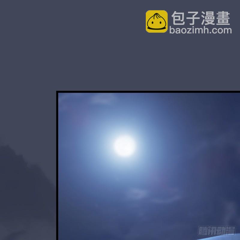 🍼堕玄师 第256话：八部天龙阵 第50页