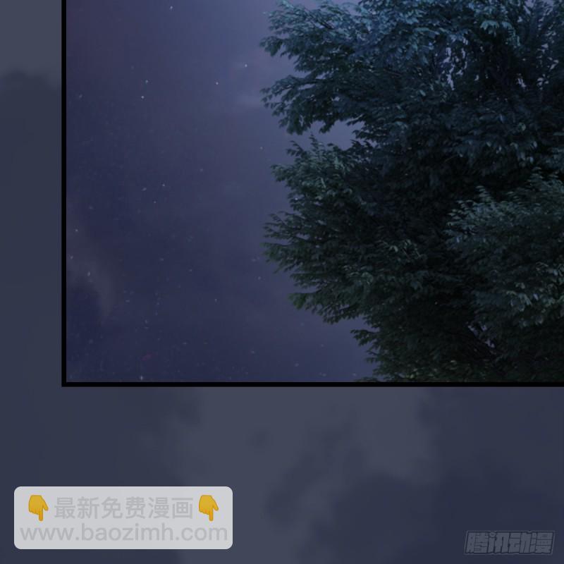 🍼堕玄师 第256话：八部天龙阵 第8页