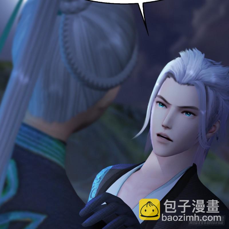 🍼堕玄师 第258话：黑暗与光明 第12页