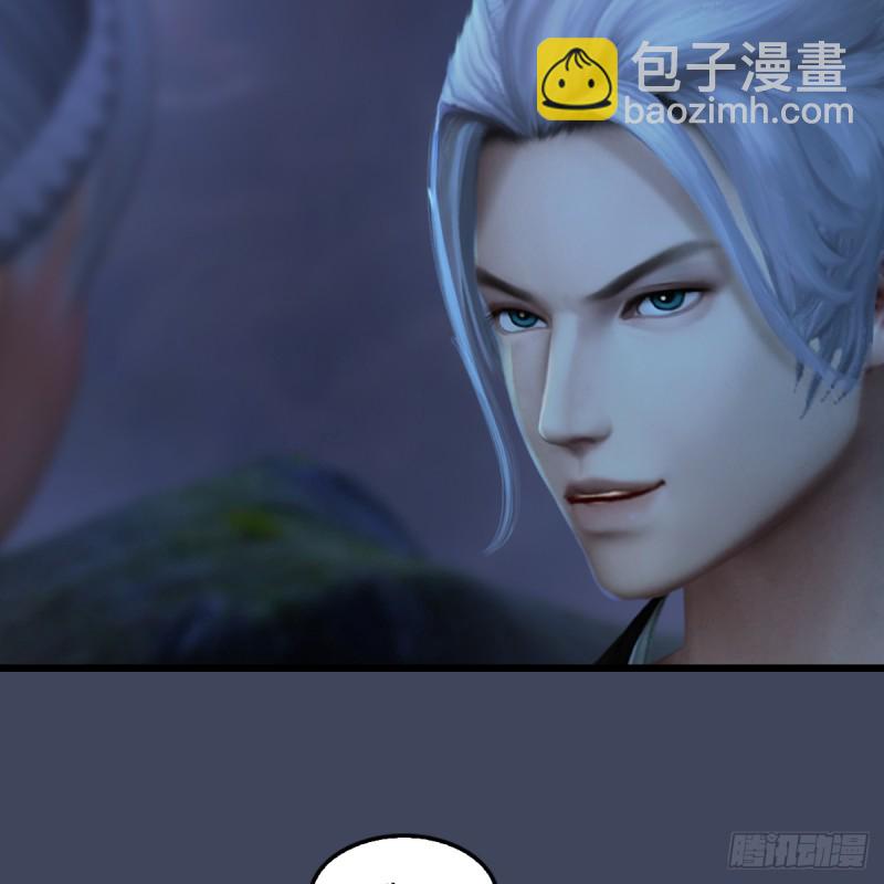 🍼堕玄师 第258话：黑暗与光明 第15页