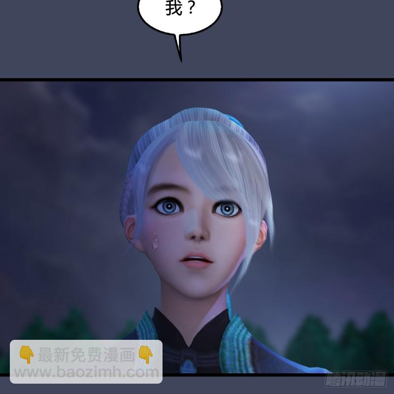 🍼堕玄师 第258话：黑暗与光明 第16页
