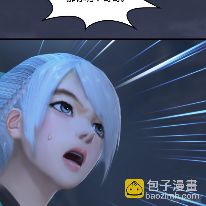🍼堕玄师 第258话：黑暗与光明 第20页