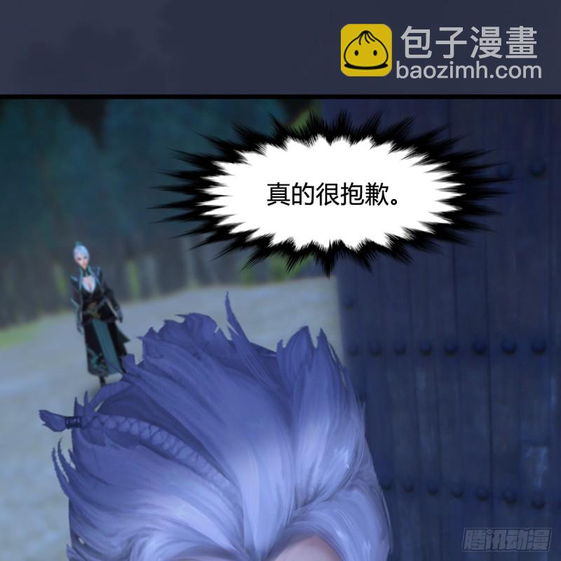 🍼堕玄师 第258话：黑暗与光明 第25页