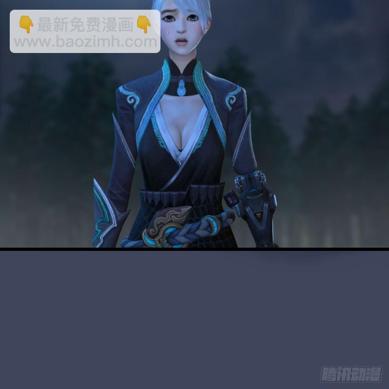 🍼堕玄师 第258话：黑暗与光明 第28页