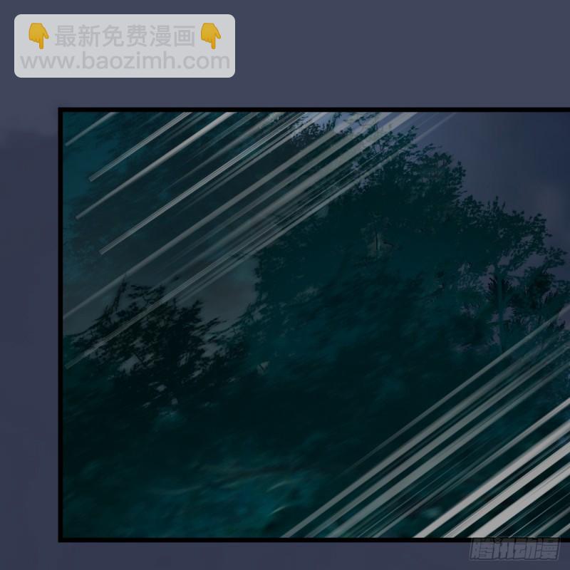 🍼堕玄师 第258话：黑暗与光明 第29页