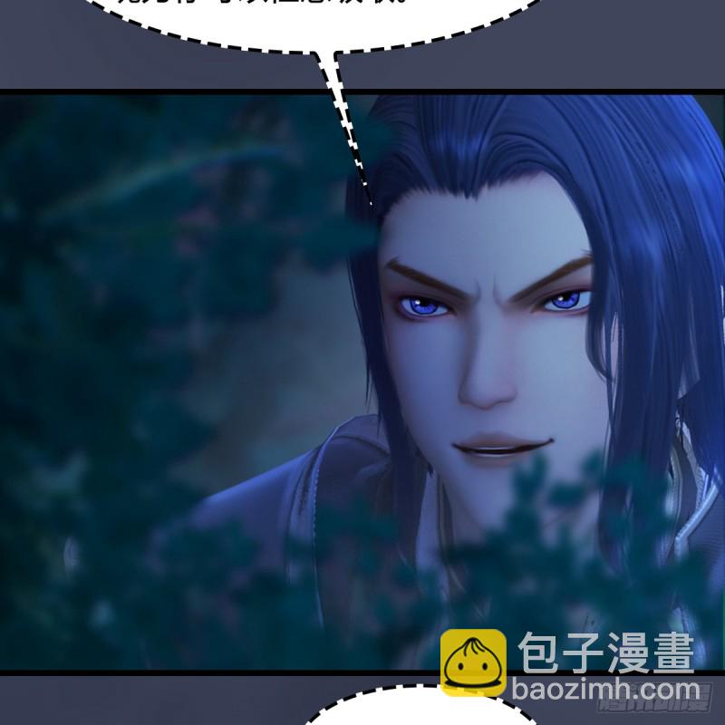 🍼堕玄师 第258话：黑暗与光明 第35页