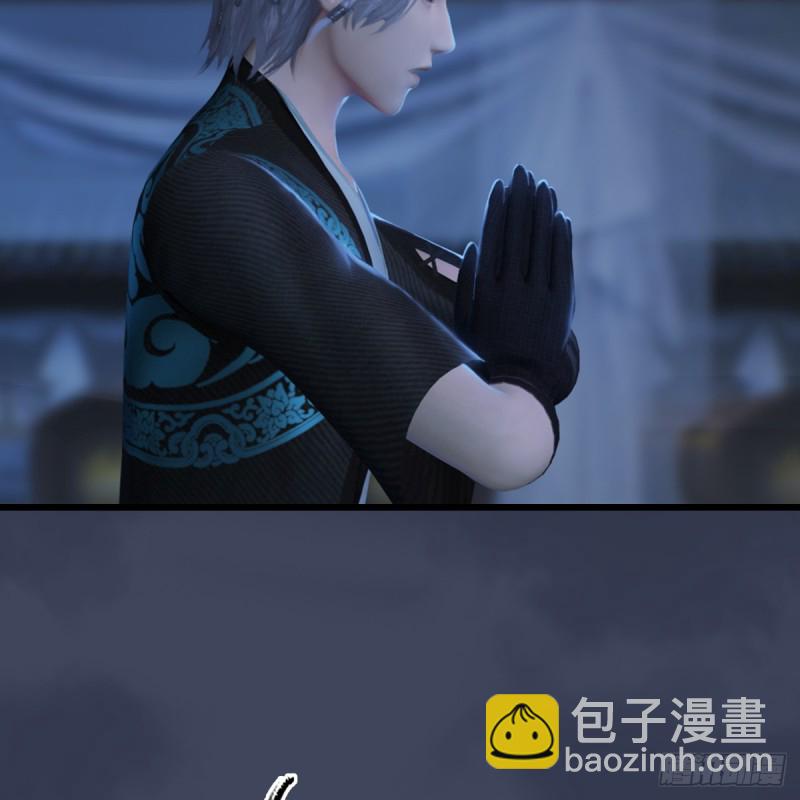 🍼堕玄师 第258话：黑暗与光明 第38页