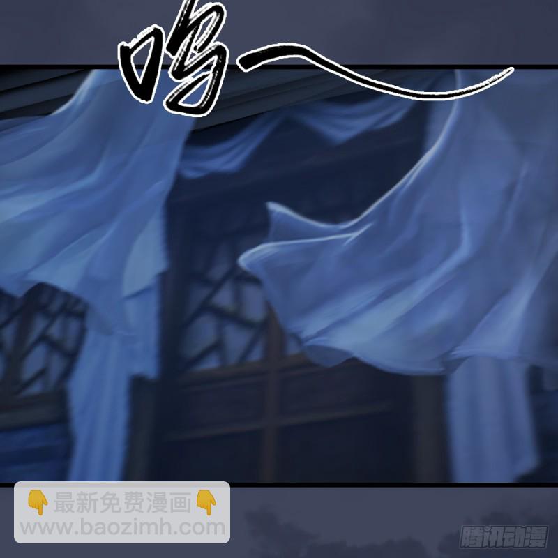 🍼堕玄师 第258话：黑暗与光明 第39页