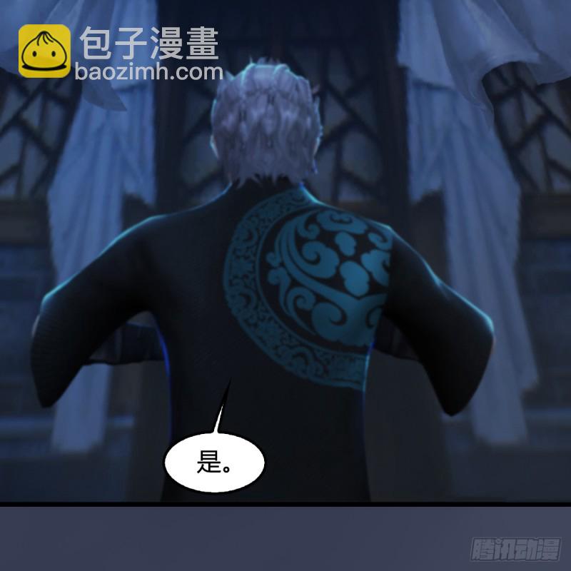 🍼堕玄师 第258话：黑暗与光明 第41页