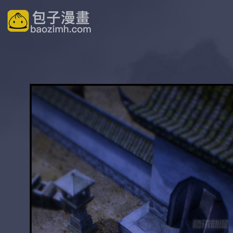 🍼堕玄师 第258话：黑暗与光明 第42页