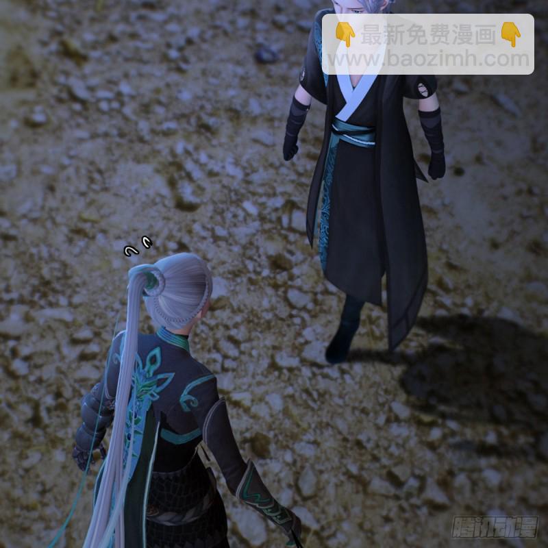🍼堕玄师 第258话：黑暗与光明 第46页