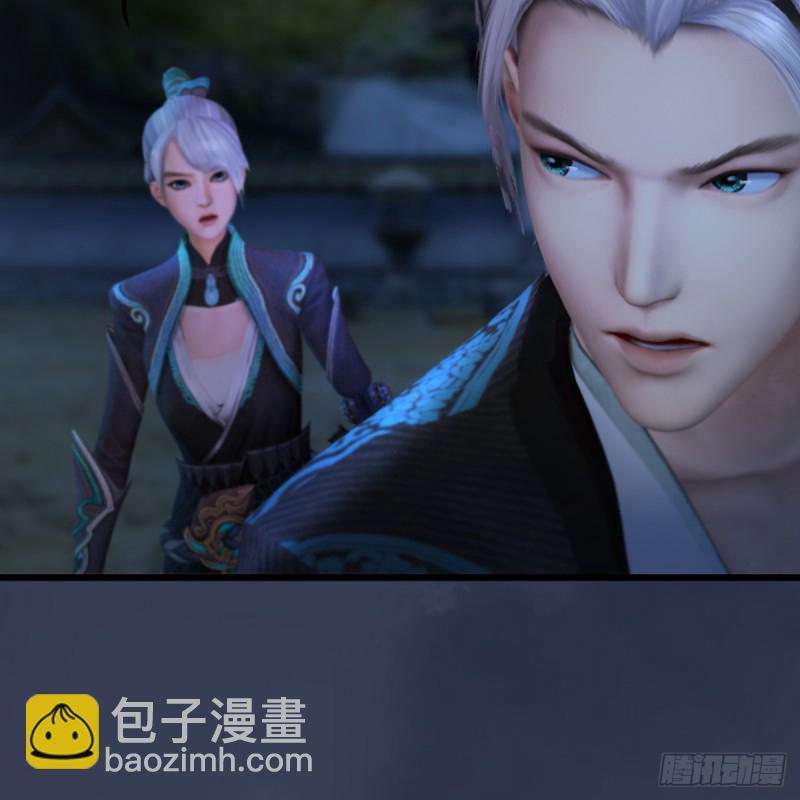 🍼堕玄师 第258话：黑暗与光明 第48页