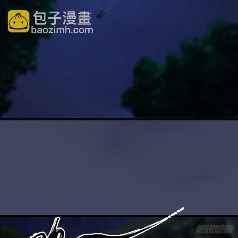 🍼堕玄师 第258话：黑暗与光明 第50页