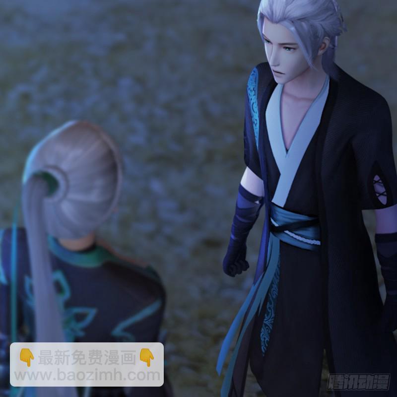 🍼堕玄师 第258话：黑暗与光明 第9页