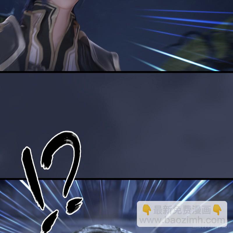 🍼堕玄师 第262话：东方鬼帝：凤翔 第10页