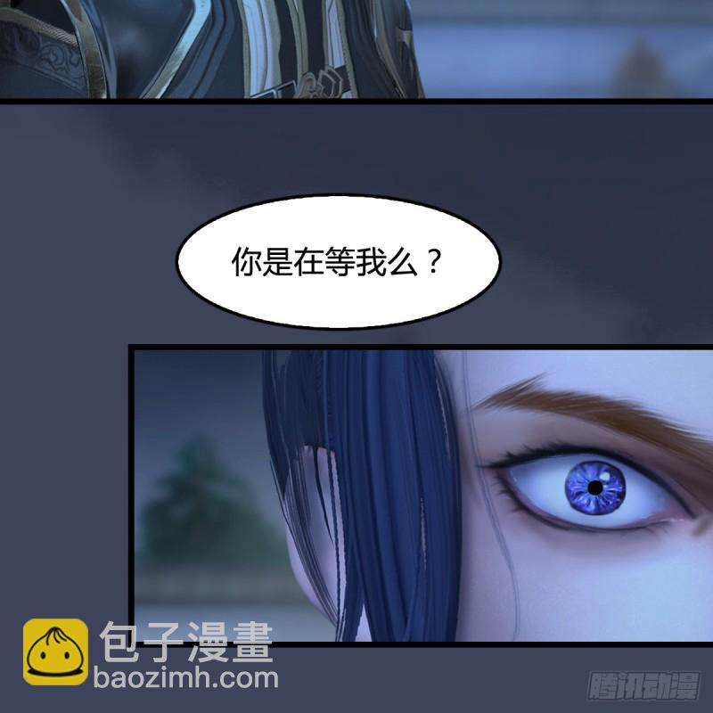 🍼堕玄师 第262话：东方鬼帝：凤翔 第14页