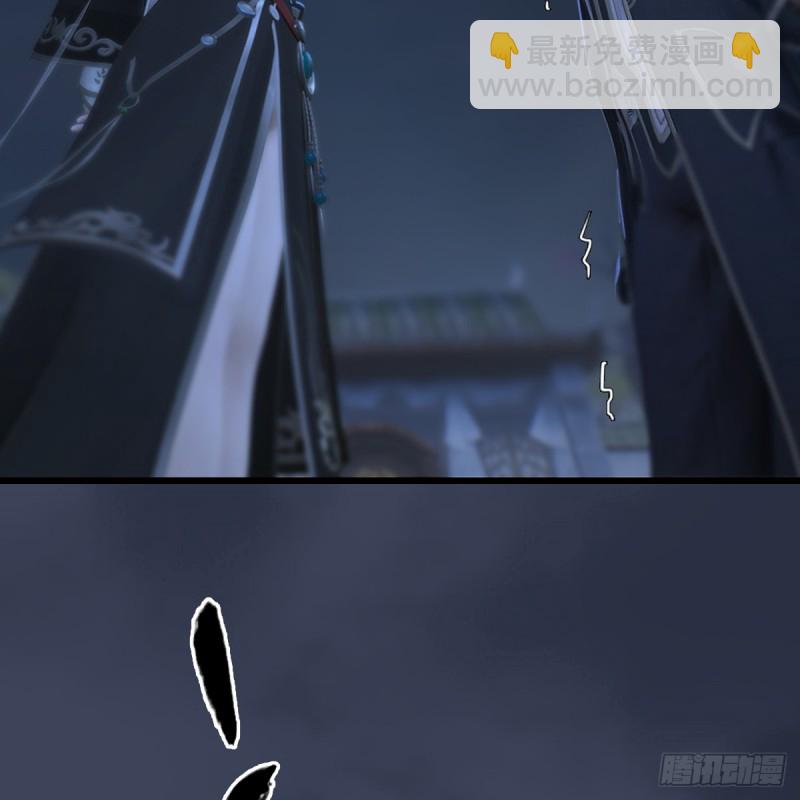 🍼堕玄师 第262话：东方鬼帝：凤翔 第24页