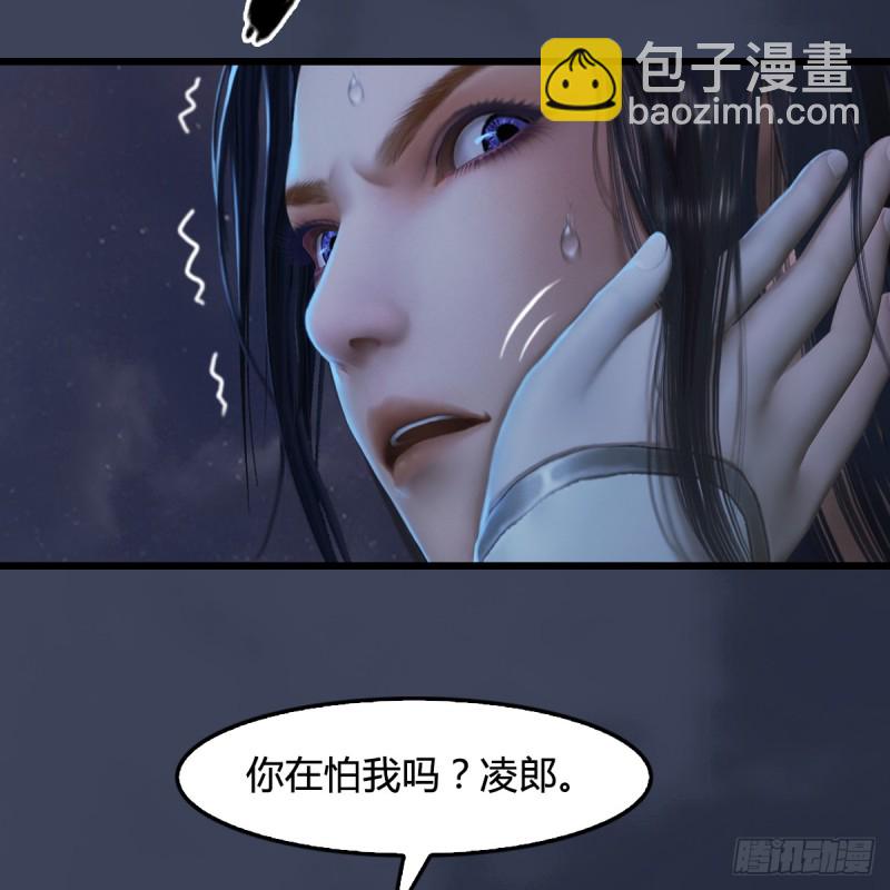 🍼堕玄师 第262话：东方鬼帝：凤翔 第25页