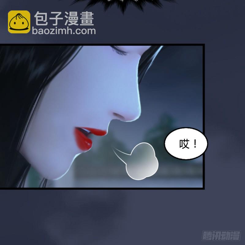 🍼堕玄师 第262话：东方鬼帝：凤翔 第27页