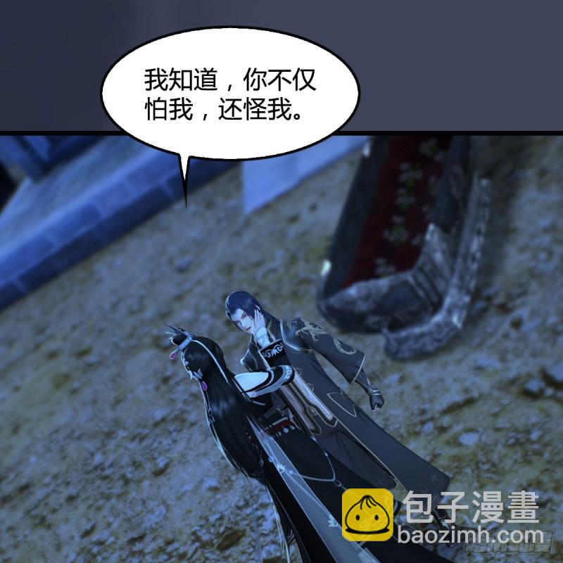 🍼堕玄师 第262话：东方鬼帝：凤翔 第28页