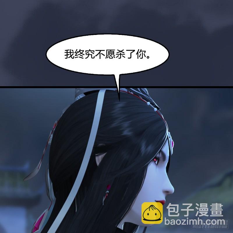 🍼堕玄师 第262话：东方鬼帝：凤翔 第34页
