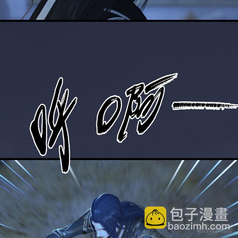 🍼堕玄师 第262话：东方鬼帝：凤翔 第35页
