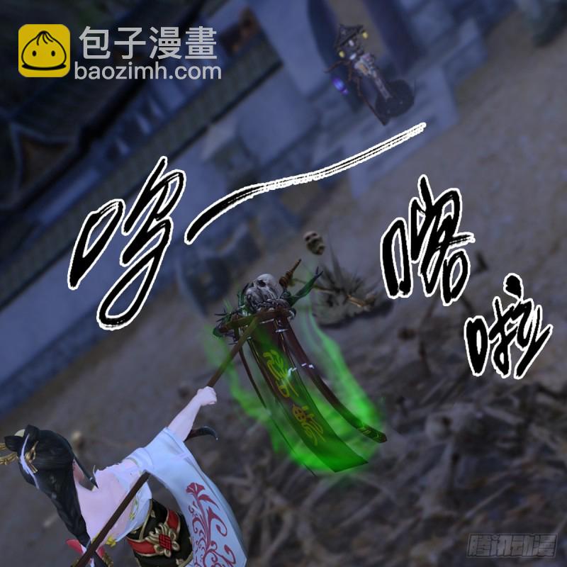 🍼堕玄师 第262话：东方鬼帝：凤翔 第41页