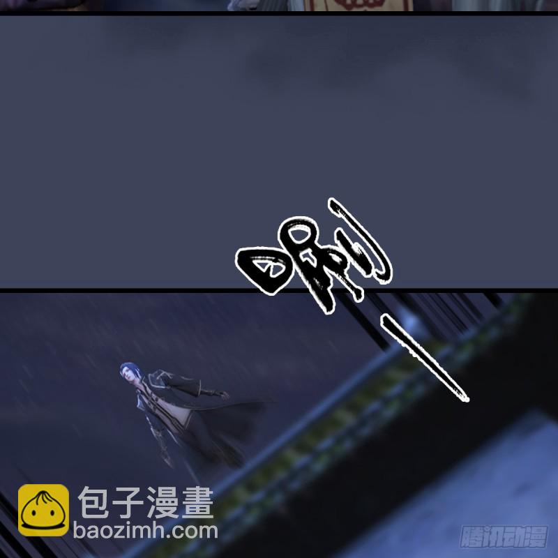 🍼堕玄师 第262话：东方鬼帝：凤翔 第45页