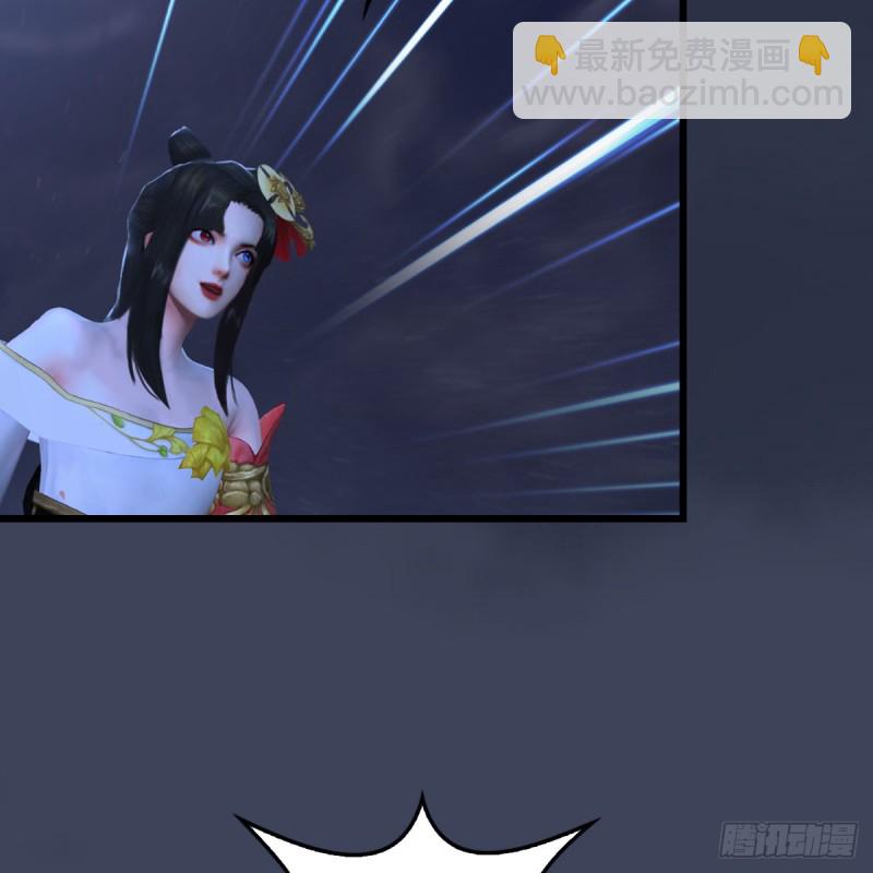 🍼堕玄师 第262话：东方鬼帝：凤翔 第47页
