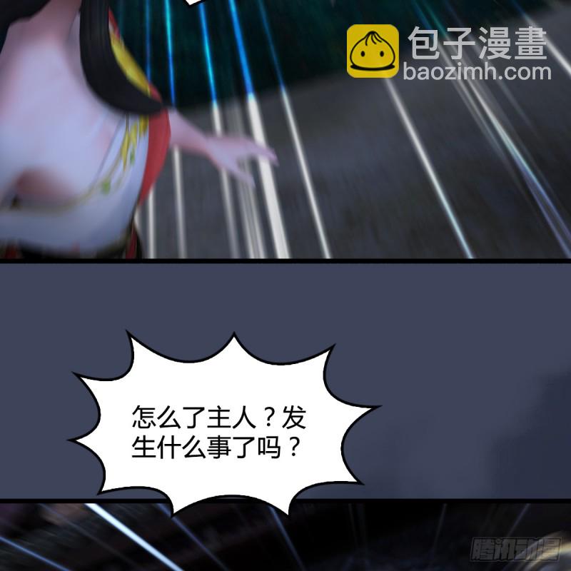 🍼堕玄师 第262话：东方鬼帝：凤翔 第49页