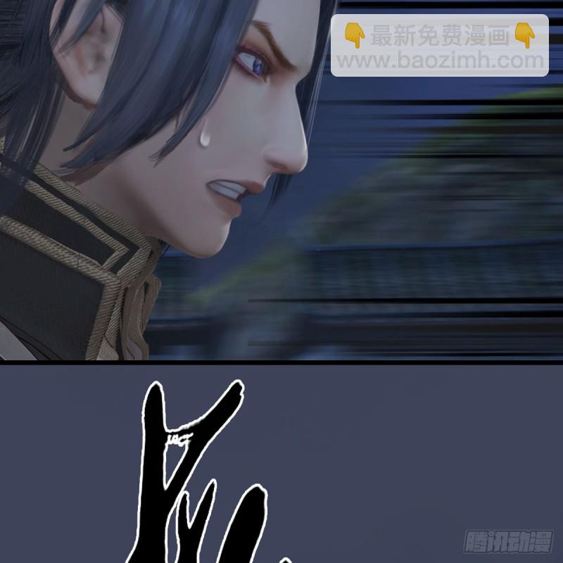 🍼堕玄师 第262话：东方鬼帝：凤翔 第6页
