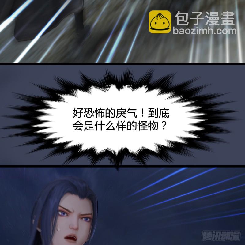 🍼堕玄师 第262话：东方鬼帝：凤翔 第9页